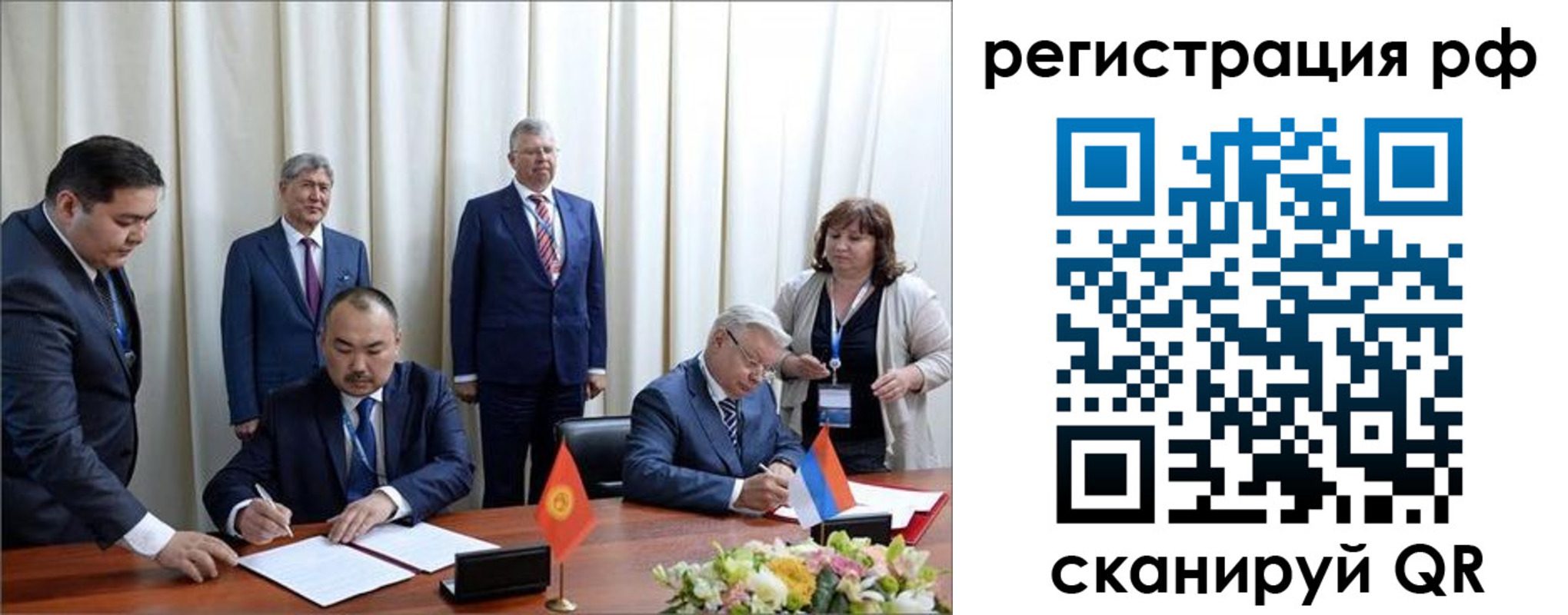 прописка штамп в Крымске