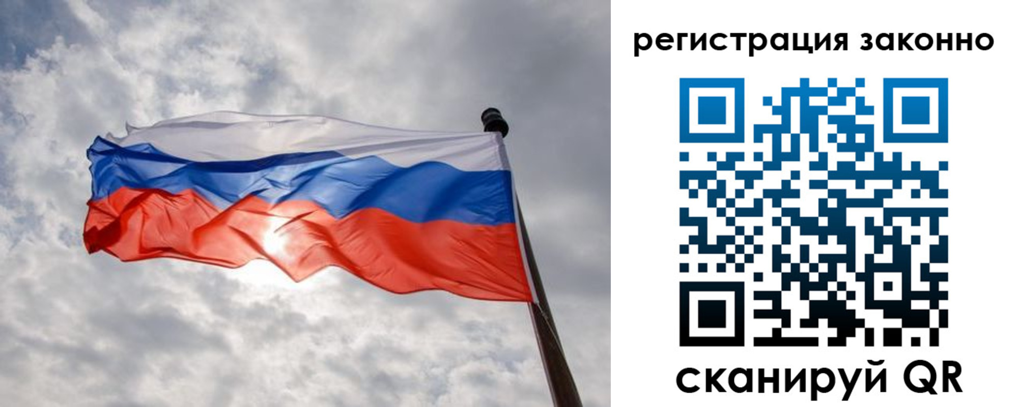временная регистрация собственник в Крымске